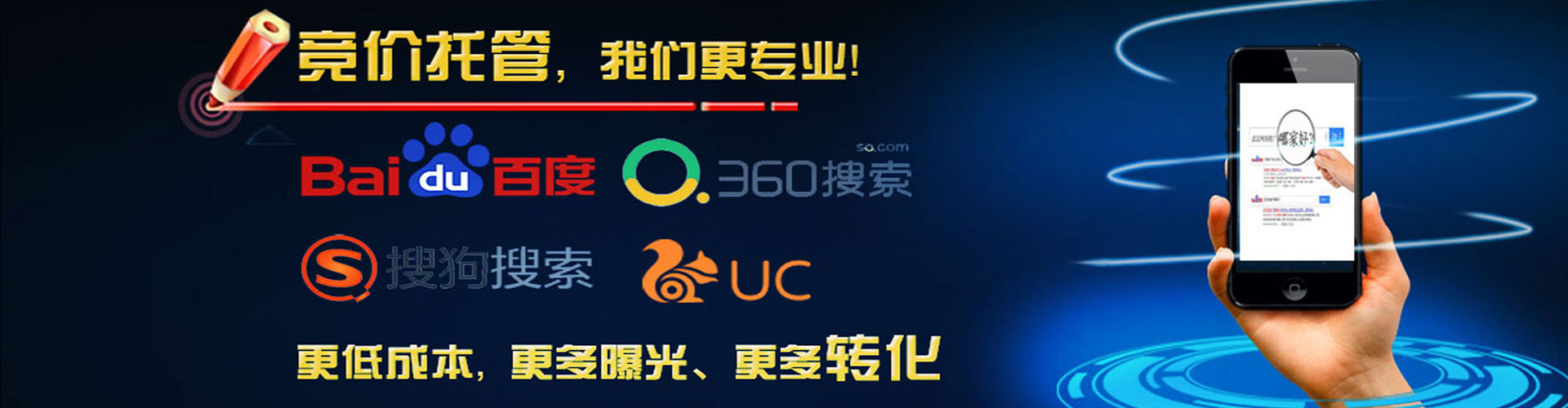 林口百度竞价运营